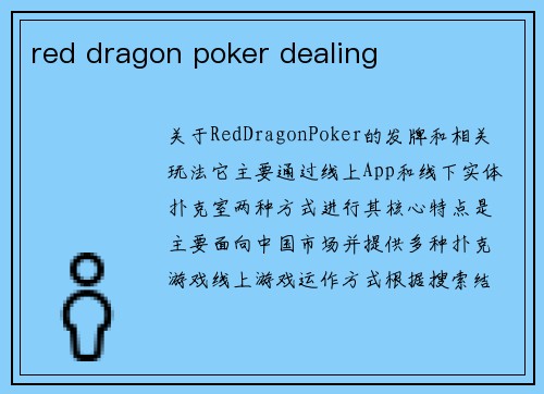 red dragon poker dealing